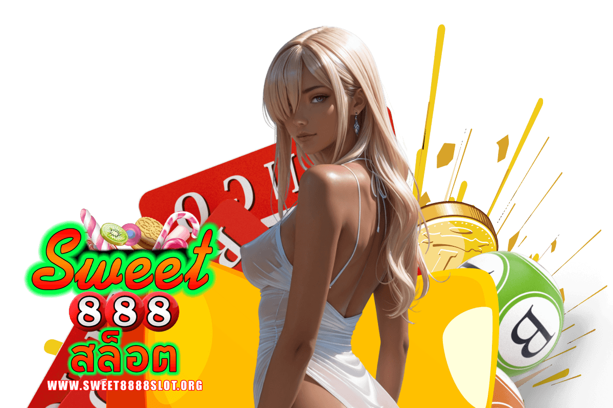 sweet888 สล็อต ทางเข้า